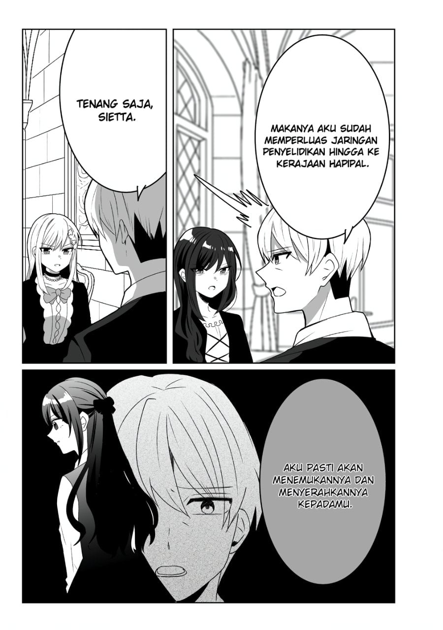 Suterareta Daiyon Oujo wa Bokoku ni wa Modoranai Chapter 2 - Page 17