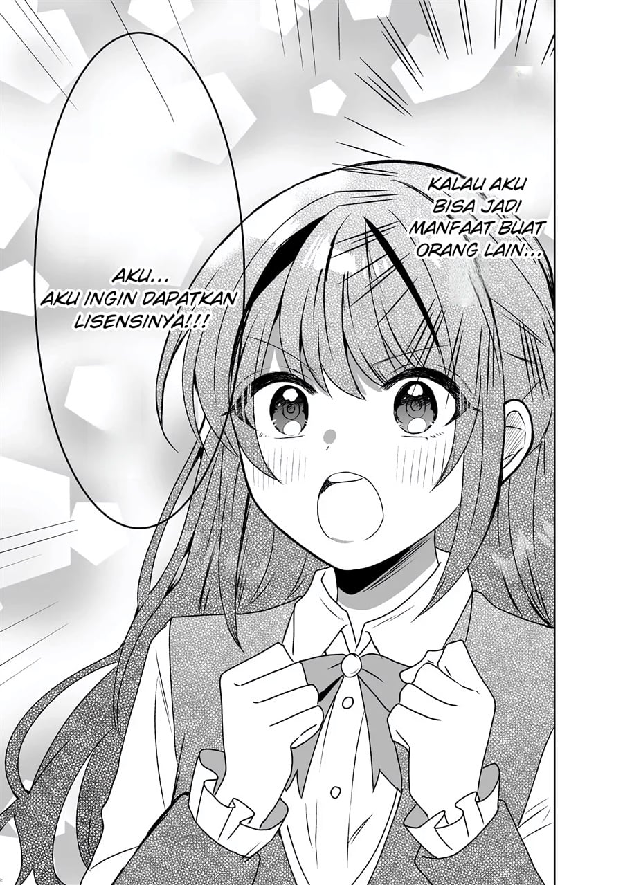 Suterareta Daiyon Oujo wa Bokoku ni wa Modoranai Chapter 3 - Page 12