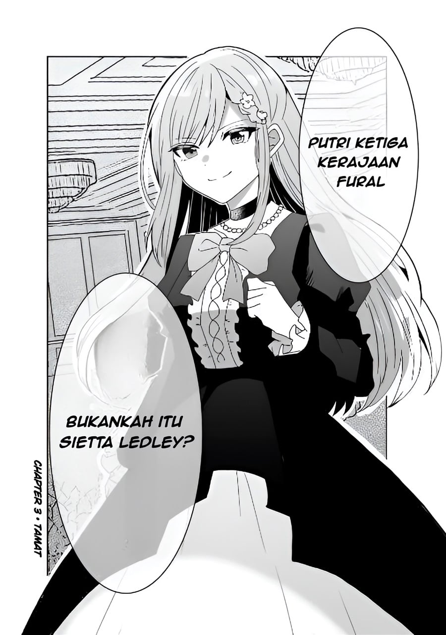 Suterareta Daiyon Oujo wa Bokoku ni wa Modoranai Chapter 3 - Page 19
