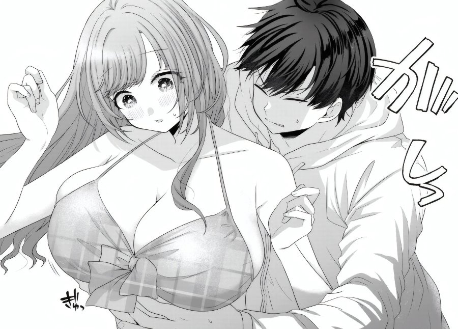 Suufungo no Mirai ga Wakaru You ni Natta Kedo Onnagokoro wa Wakaranai. Chapter 18 - Page 18