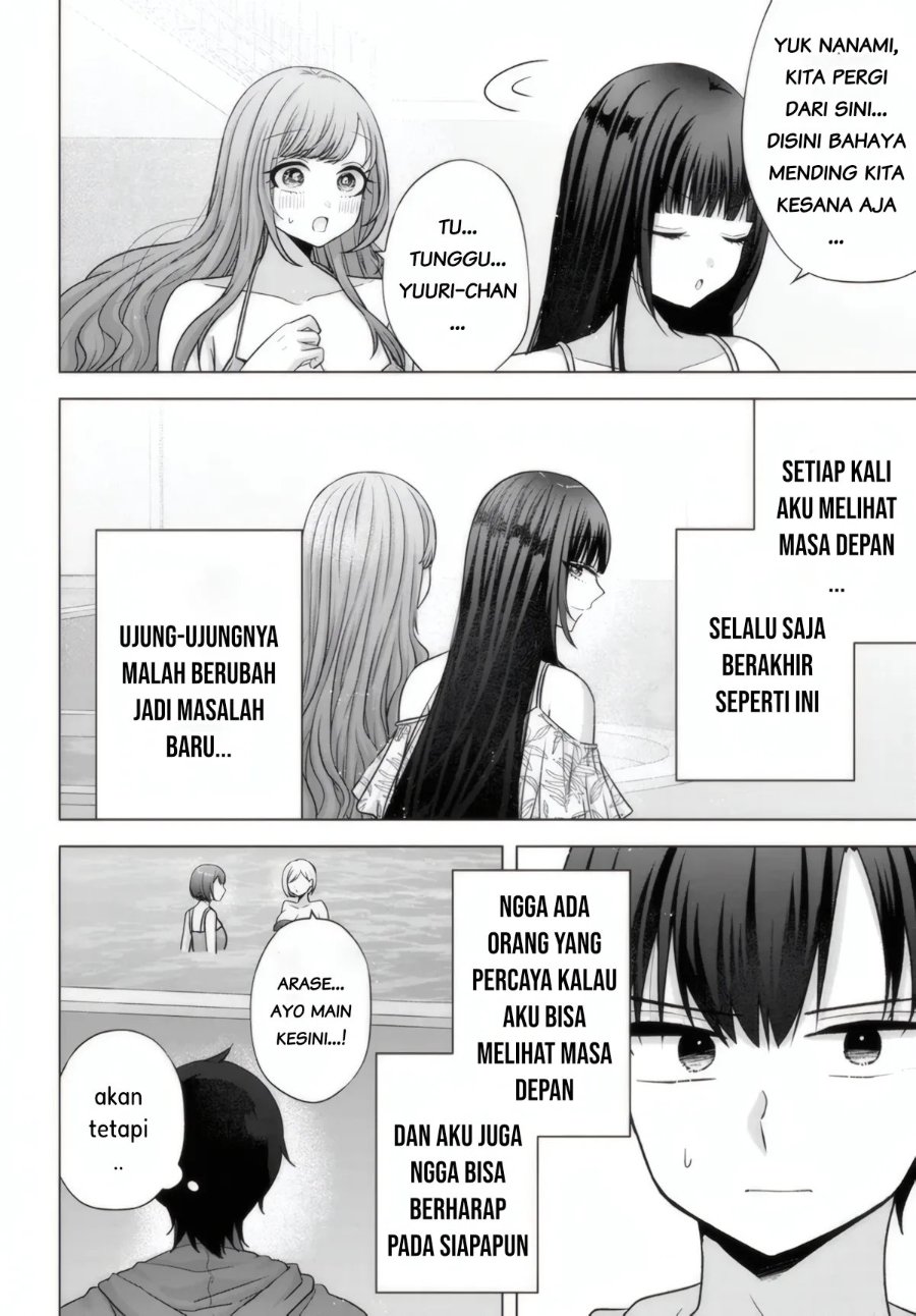 Suufungo no Mirai ga Wakaru You ni Natta Kedo Onnagokoro wa Wakaranai. Chapter 18 - Page 23