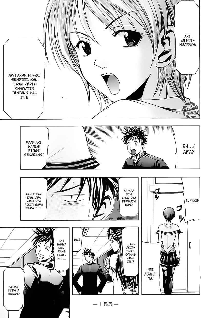 Baca Suzuka - Chapter 3 halaman 12