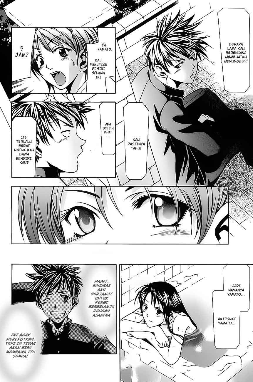 Baca Suzuka - Chapter 3 halaman 19