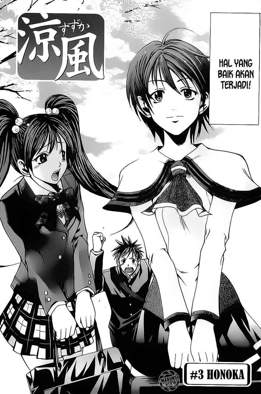 Baca Suzuka - Chapter 3 halaman 3