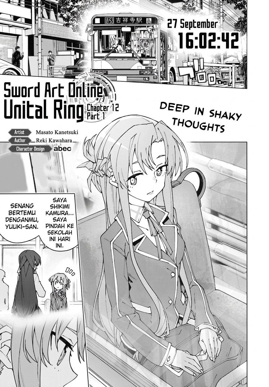 Sword Art Online Unital Ring Chapter 12.1 - Page 1