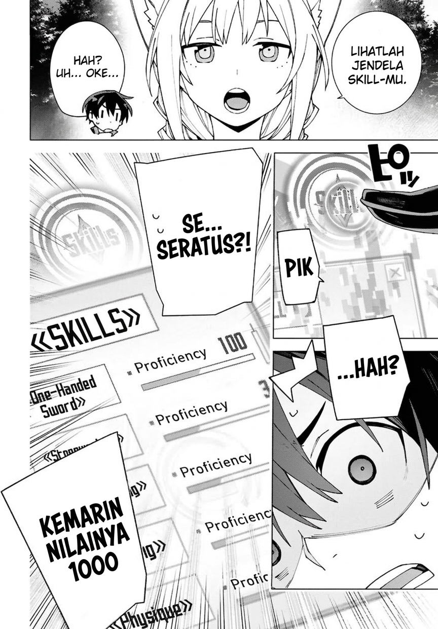 Sword Art Online Unital Ring Chapter 12.1 - Page 11