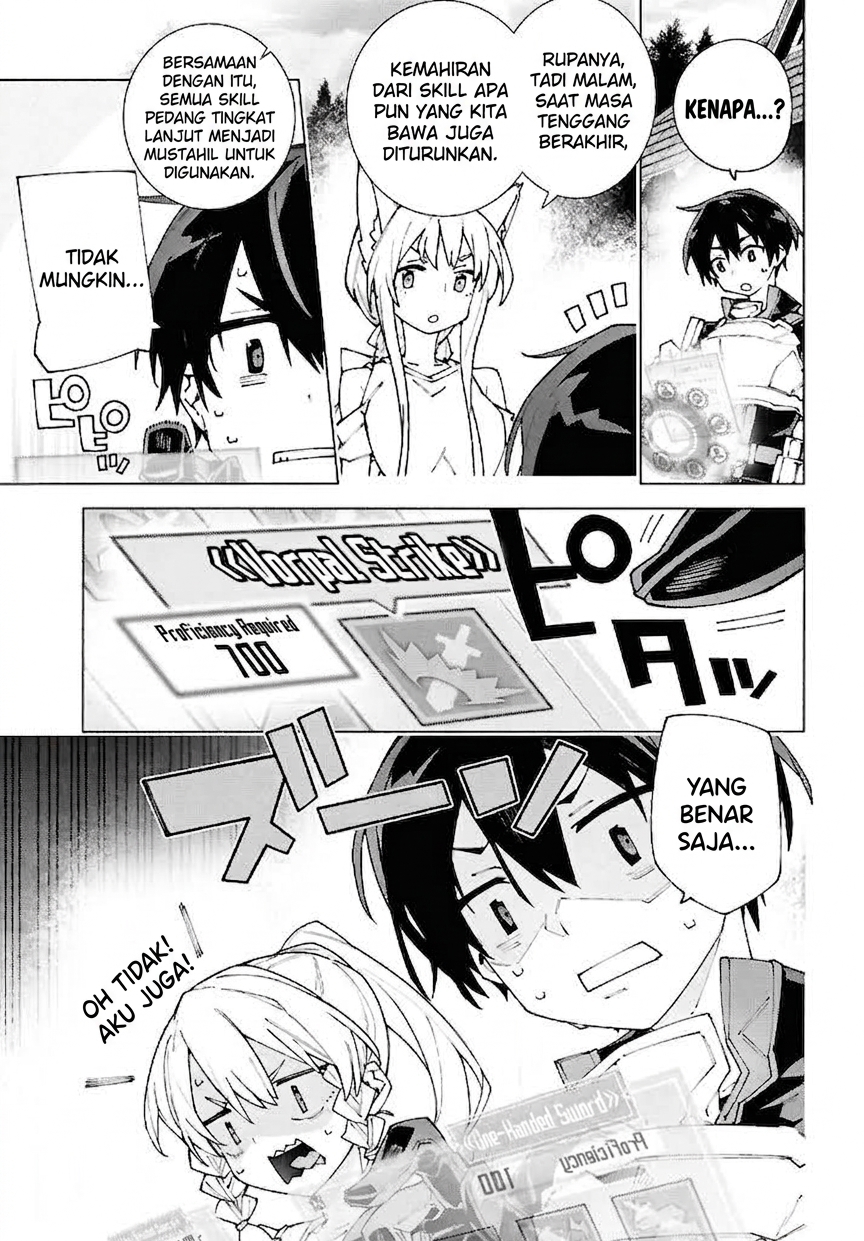 Sword Art Online Unital Ring Chapter 12.1 - Page 12