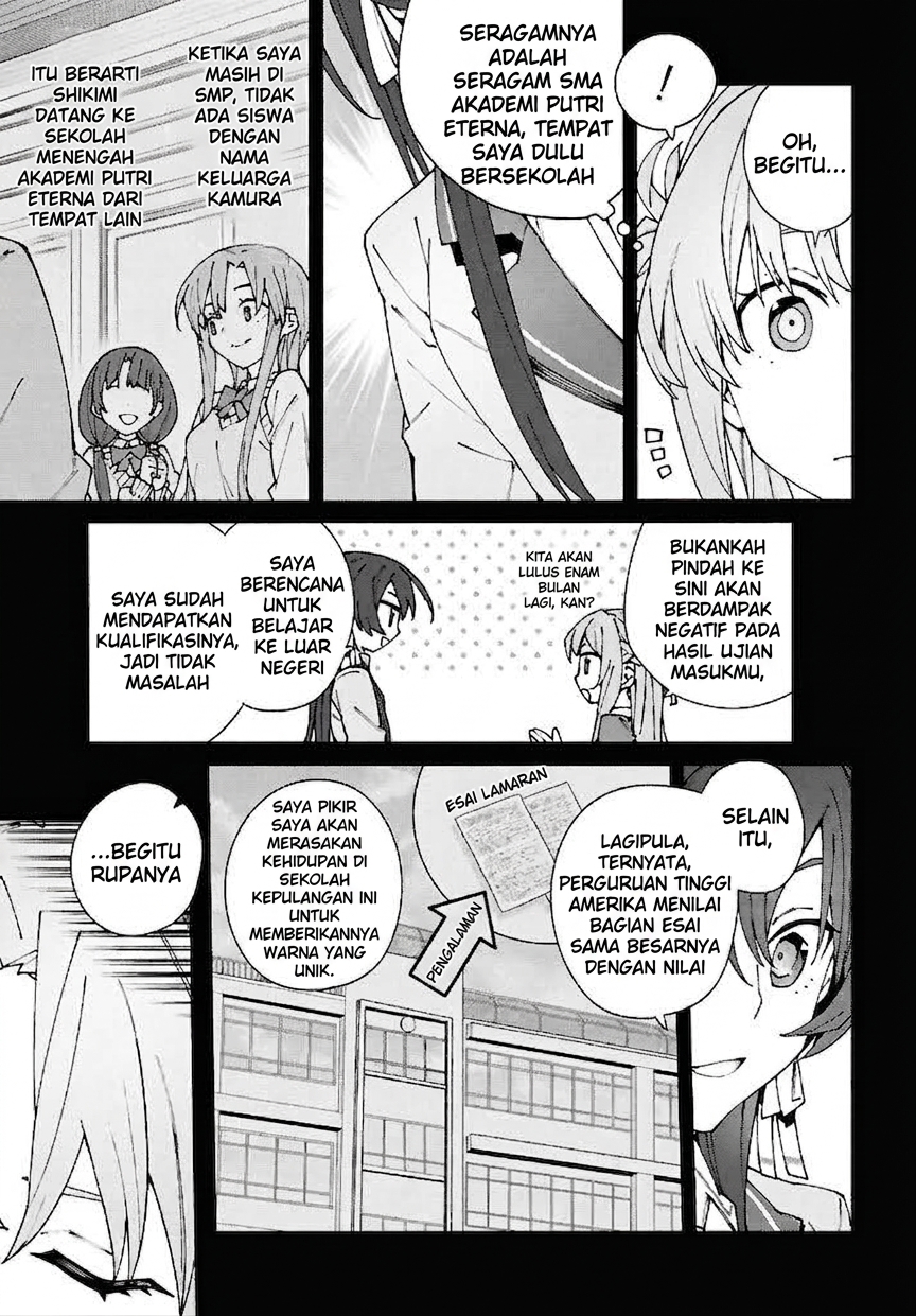 Sword Art Online Unital Ring Chapter 12.1 - Page 3