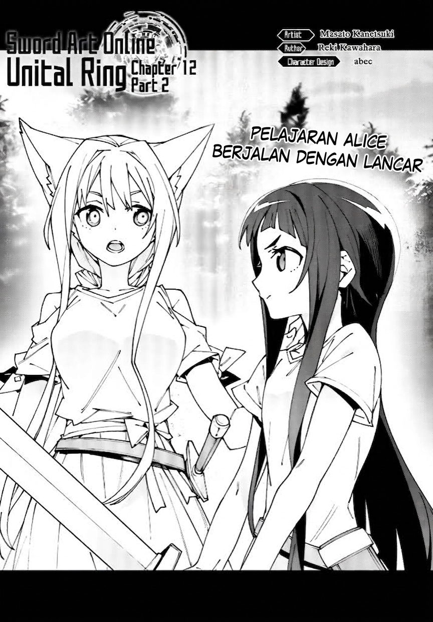 Sword Art Online Unital Ring Chapter 12.2 - Page 1
