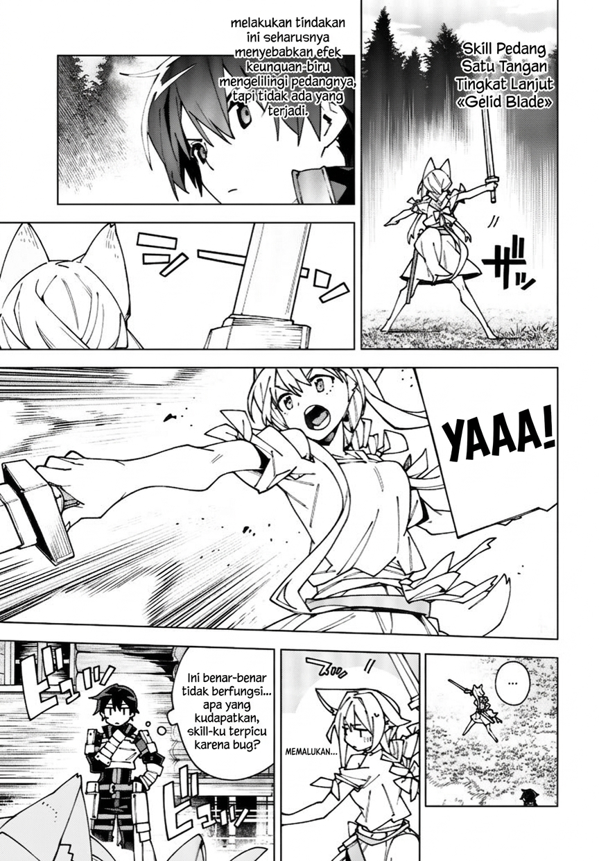Sword Art Online Unital Ring Chapter 12.2 - Page 5