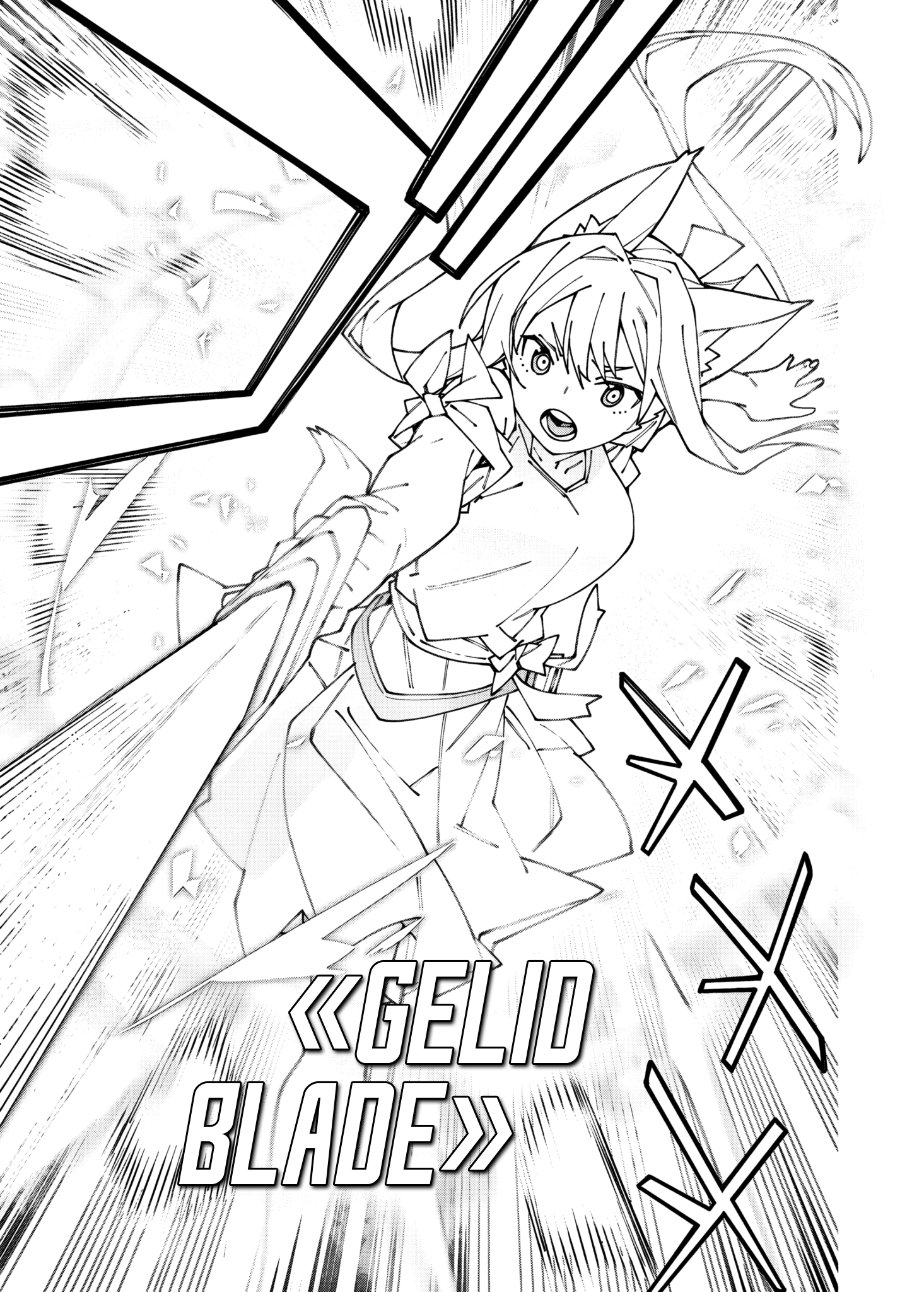 Sword Art Online Unital Ring Chapter 12.2 - Page 7