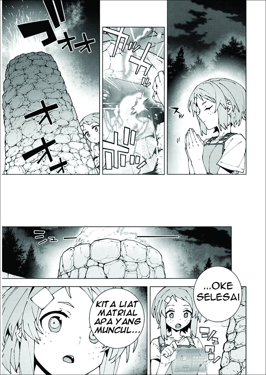 Sword Art Online Unital Ring Chapter 13.1 - Page 17
