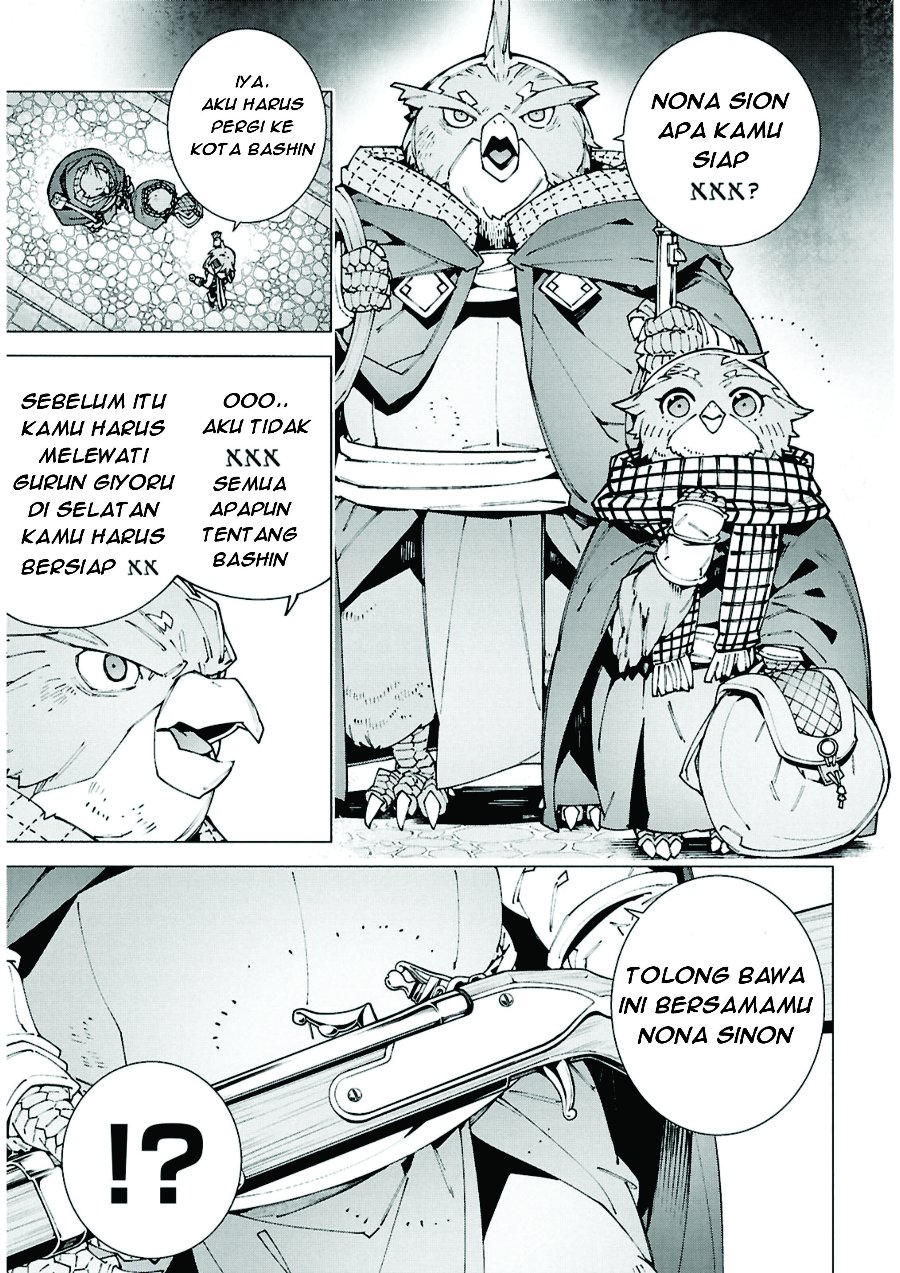 Sword Art Online Unital Ring Chapter 13.2 - Page 11