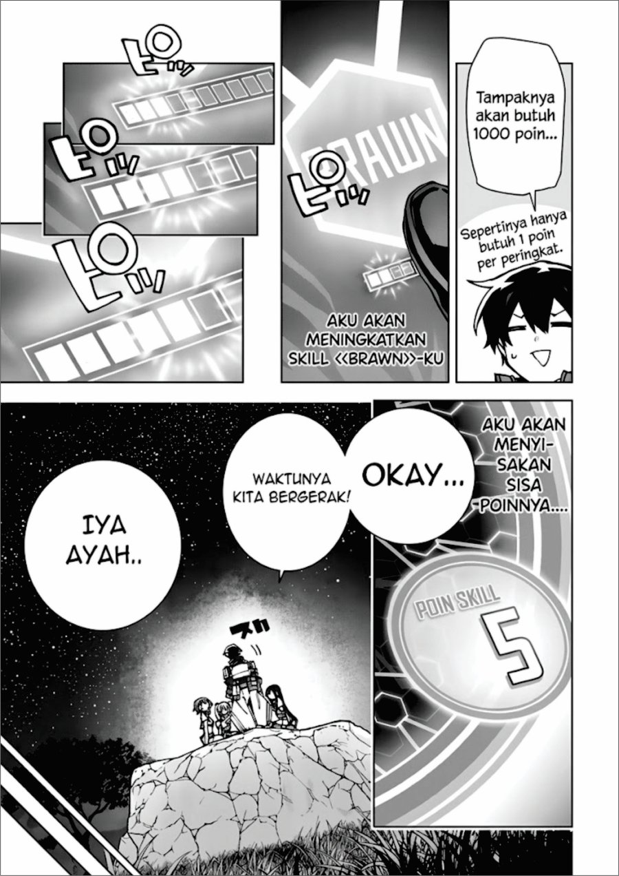 Sword Art Online Unital Ring Chapter 14 - Page 9