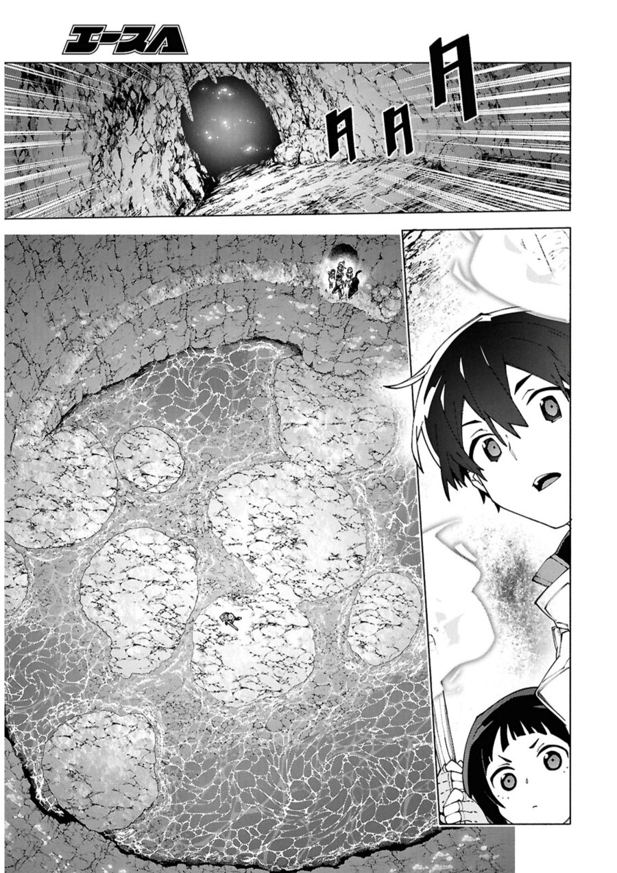 Sword Art Online Unital Ring Chapter 15 - Page 21