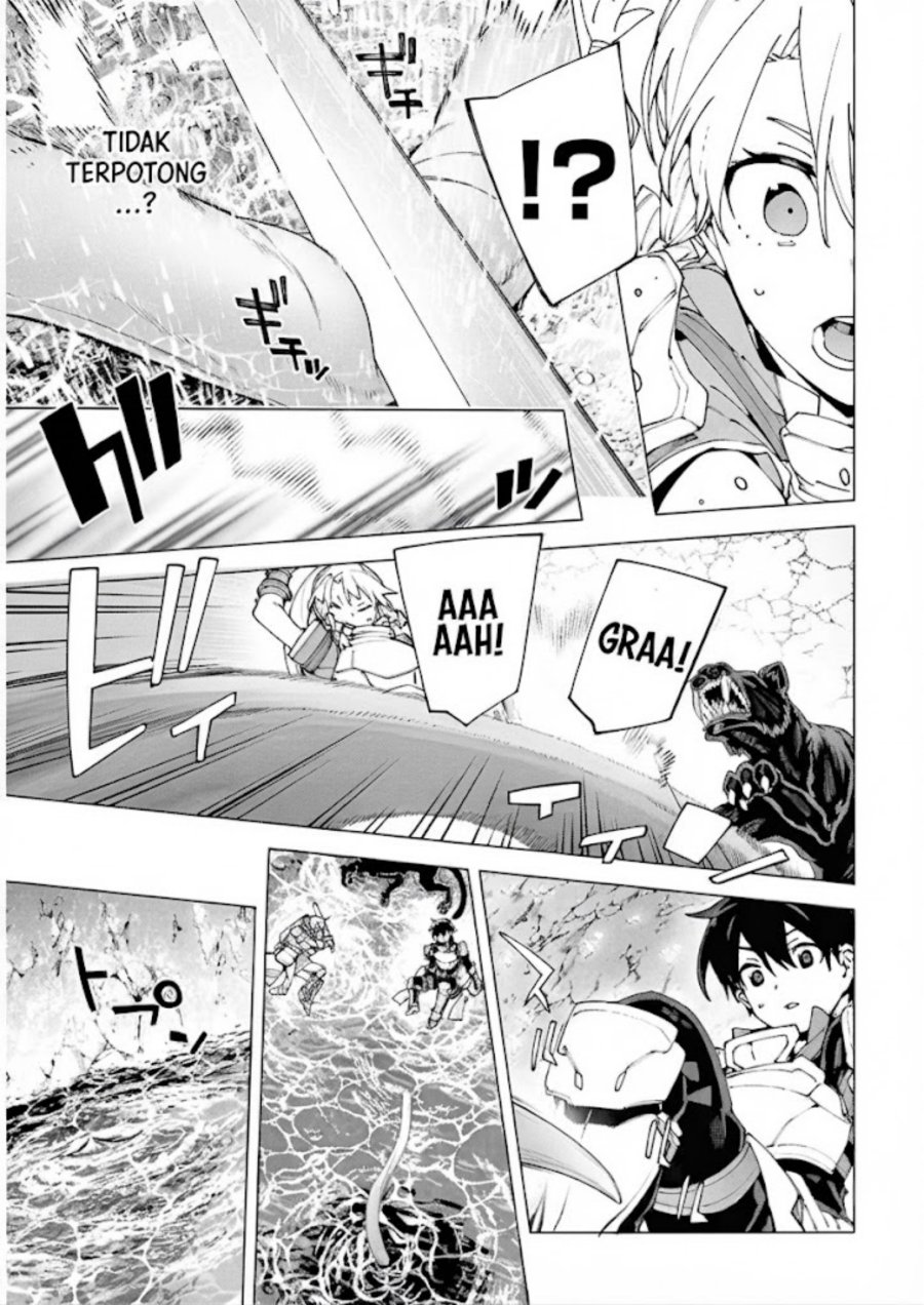 Sword Art Online Unital Ring Chapter 15 - Page 32