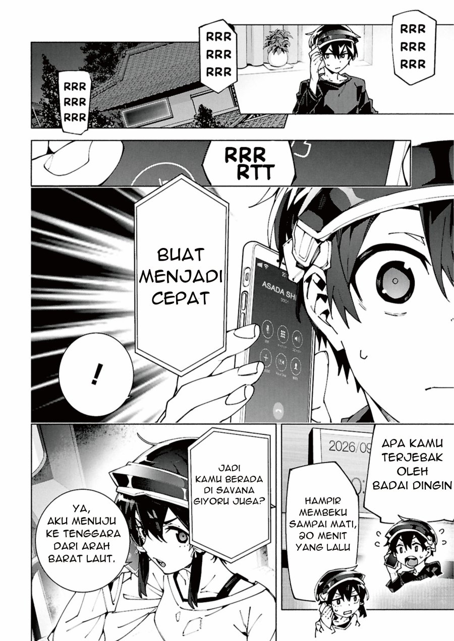 Sword Art Online Unital Ring Chapter 15 - Page 6