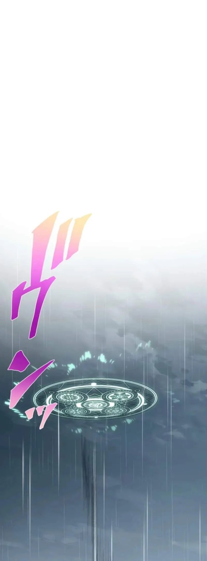 Sword God High School: The Talentless Underachiever Becomes the Strongest Chapter 14 - Page 76