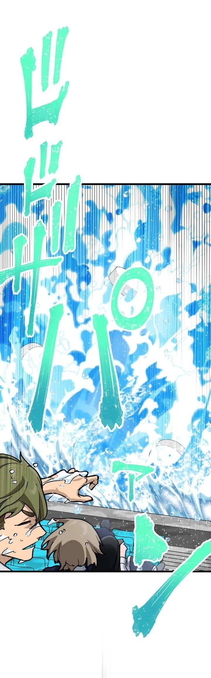 Sword God High School: The Talentless Underachiever Becomes the Strongest Chapter 21 - Page 87