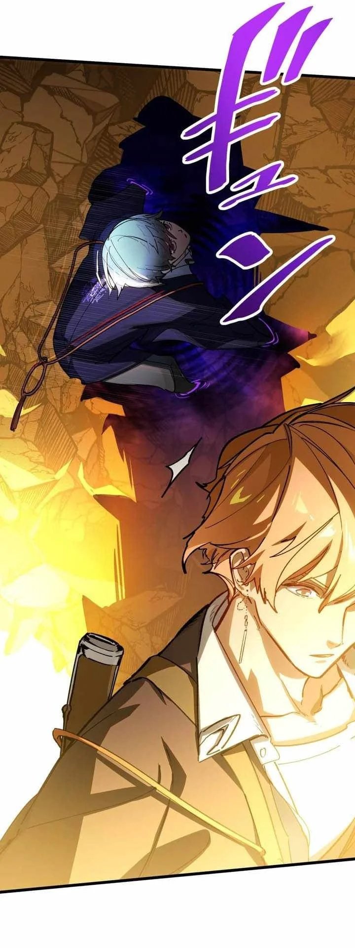 Sword God High School: The Talentless Underachiever Becomes the Strongest Chapter 22 - Page 83