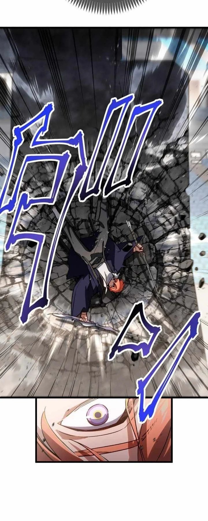 Sword God High School: The Talentless Underachiever Becomes the Strongest Chapter 23 - Page 94