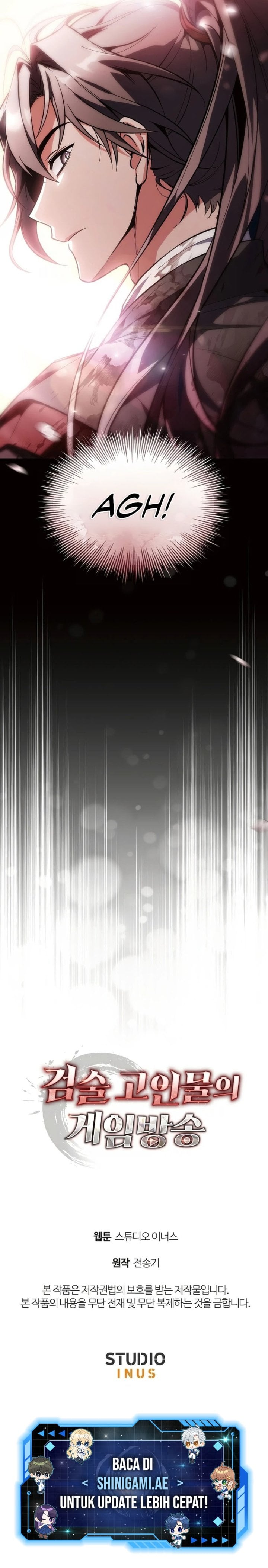 Baca Sword God's Livestream - Chapter 1 halaman 23