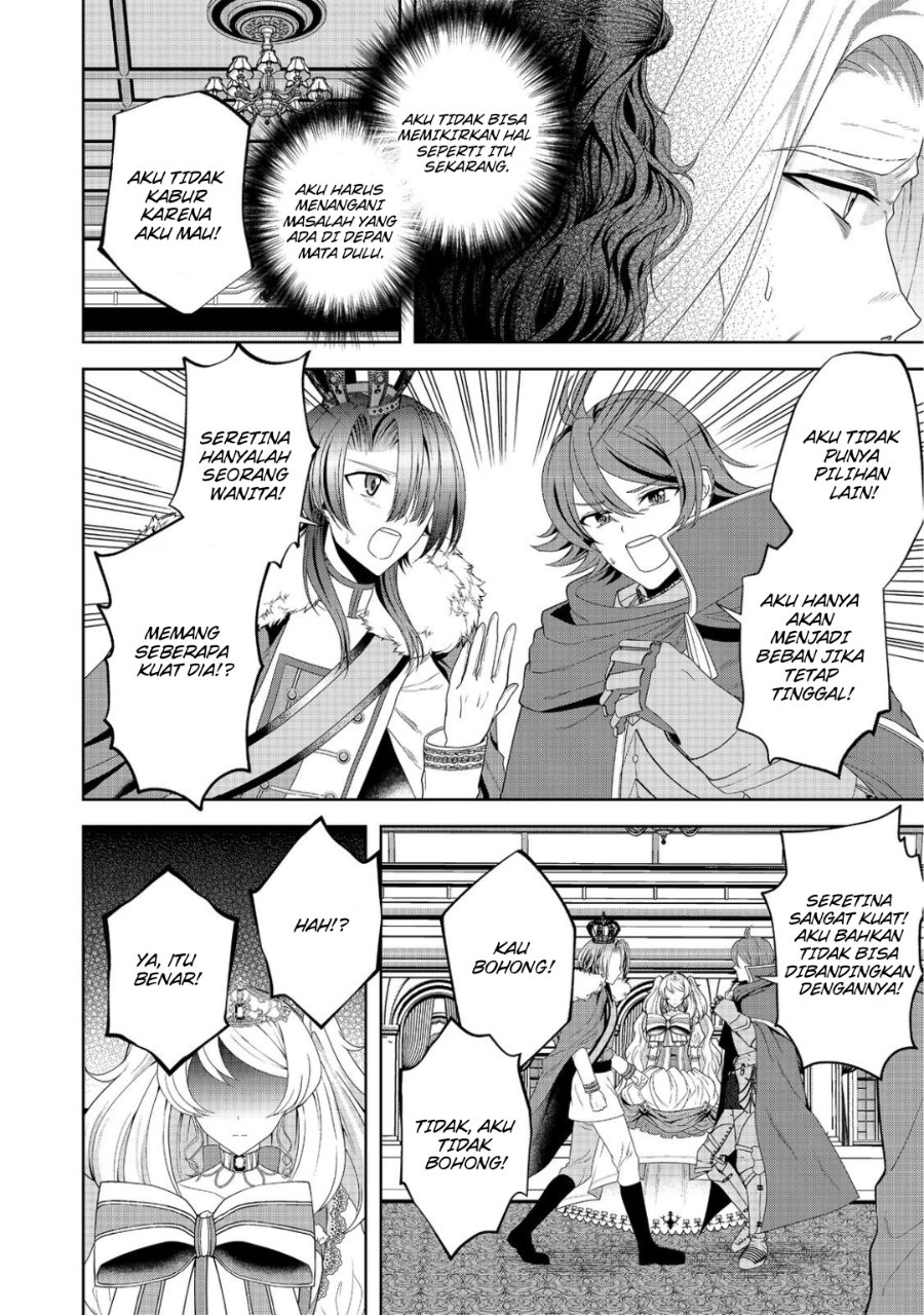 Baca Sword, Tiara and High Heels - Chapter 13 halaman 17
