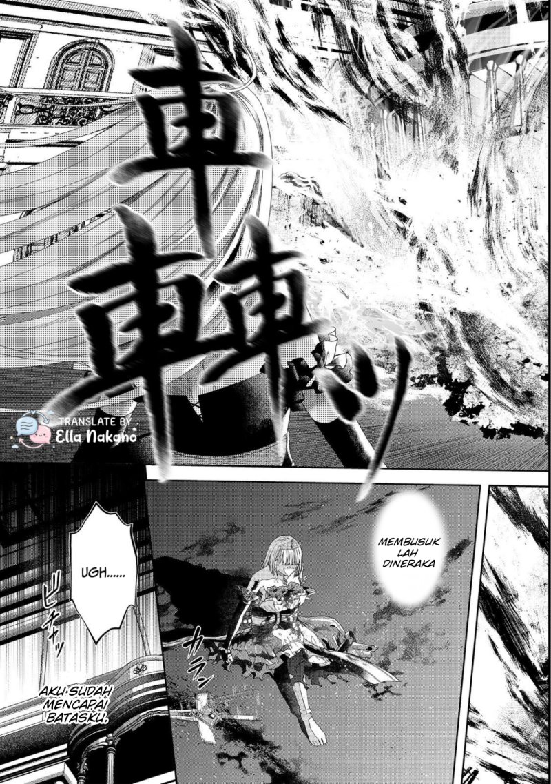 Sword, Tiara and High Heels chapter 14 halaman 16