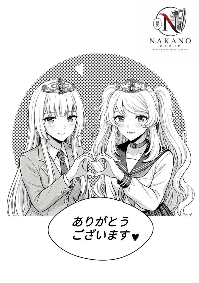Sword, Tiara and High Heels chapter 14 halaman 33