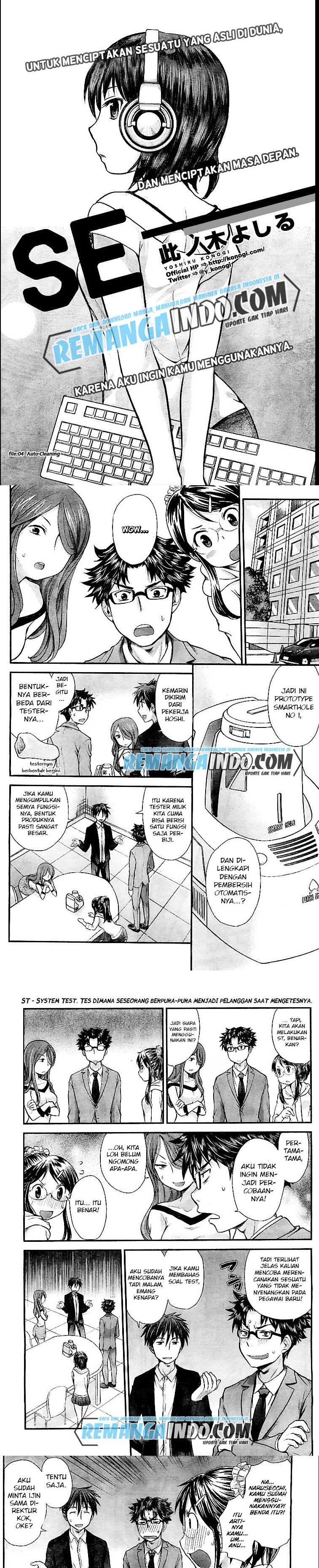 Baca System Engineer - Chapter 4 halaman 1