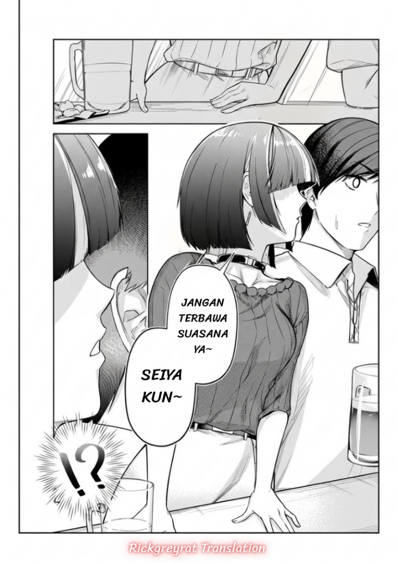 Tachi Nomi Izakaya De Kei Joshidaisei Ga Tonari Ni Kuru Hanashi Chapter 15 - Page 17