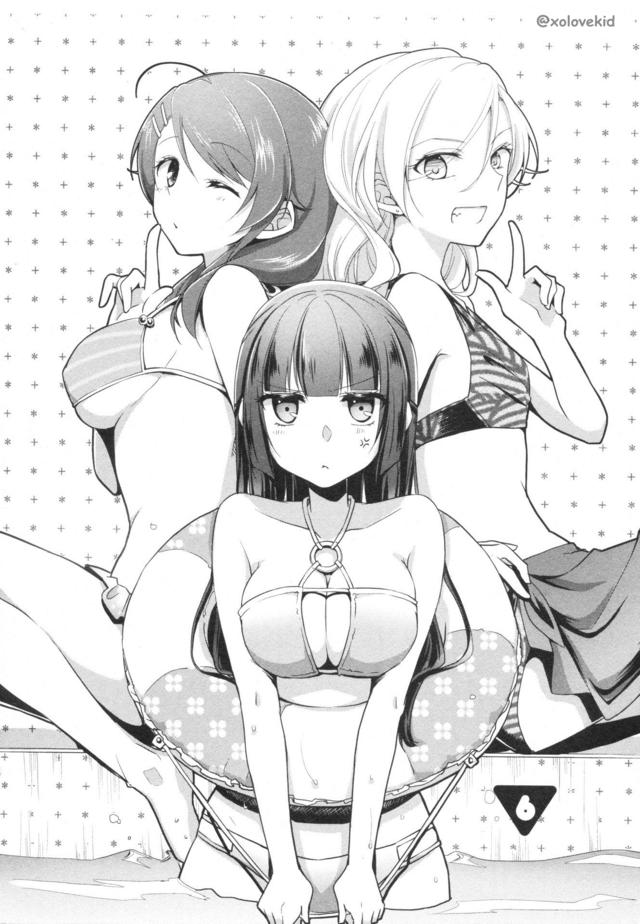 Baca Tachibanakan Triangle - Chapter 6 halaman 3