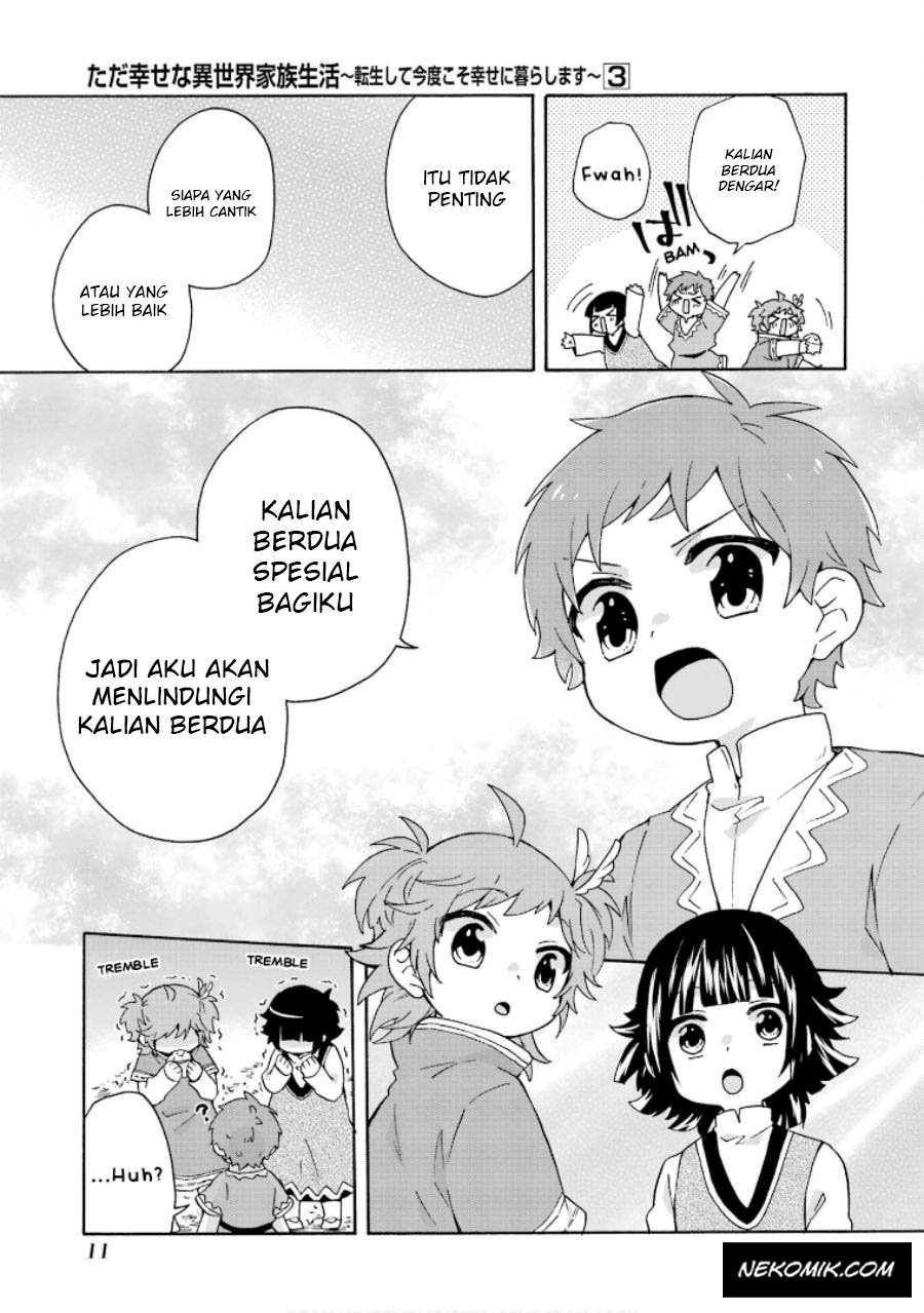 Baca Tada Shiawasena Isekai Kazoku Seikatsu - Chapter 14 halaman 13