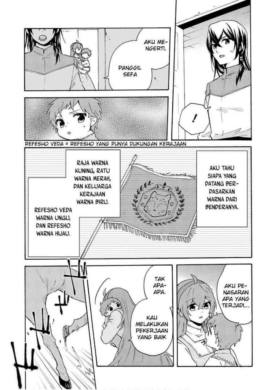 Baca Tada Shiawasena Isekai Kazoku Seikatsu - Chapter 15 halaman 17