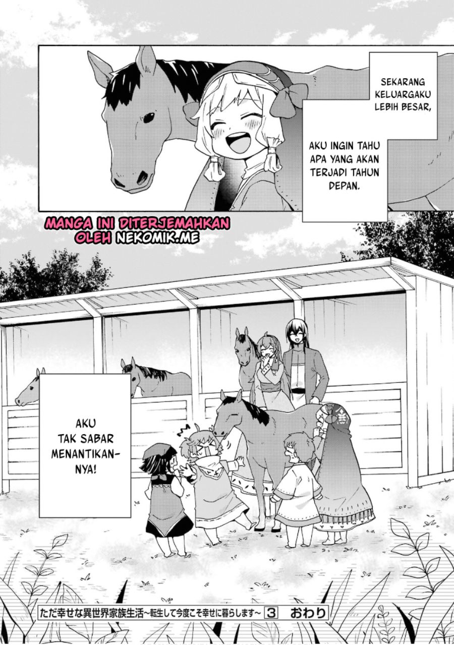 Baca Tada Shiawasena Isekai Kazoku Seikatsu - Chapter 20 halaman 25