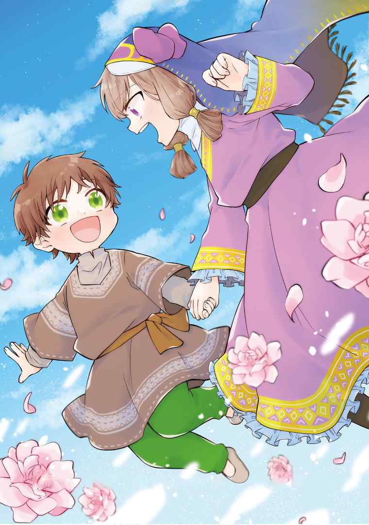 Baca Tada Shiawasena Isekai Kazoku Seikatsu - Chapter 21 halaman 33