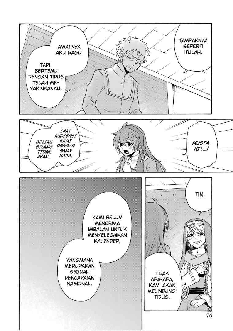 Baca Tada Shiawasena Isekai Kazoku Seikatsu - Chapter 23 halaman 22