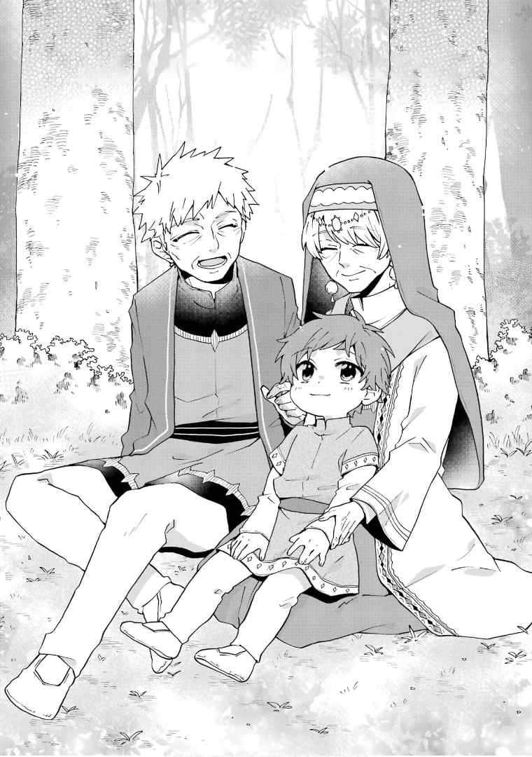 Baca Tada Shiawasena Isekai Kazoku Seikatsu - Chapter 23 halaman 33