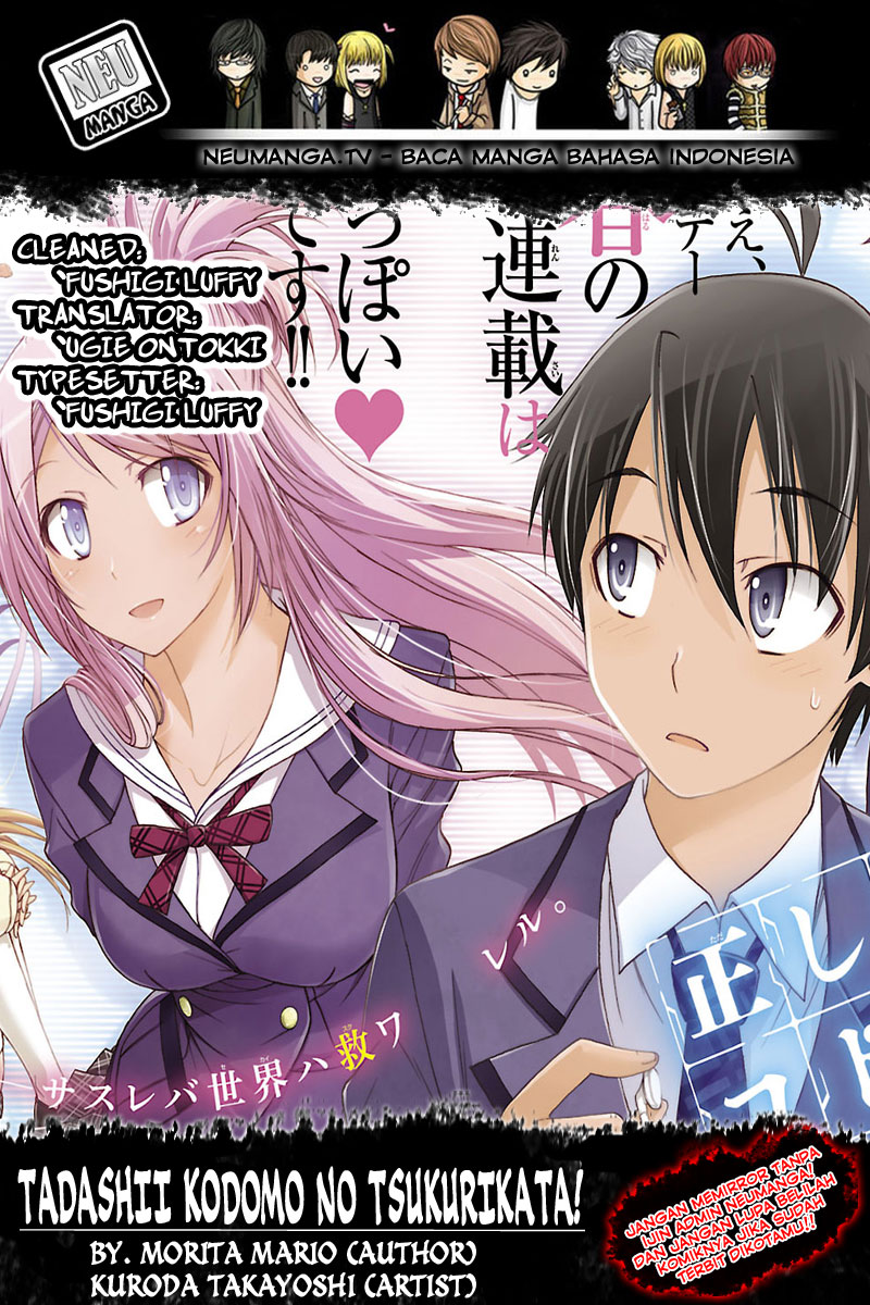 Baca Tadashii Kodomo no Tsukurikata! - Chapter 44 halaman 1