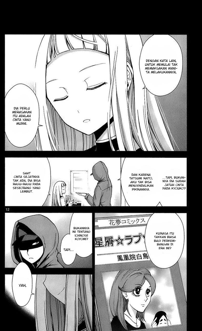 Baca Tadashii Kodomo no Tsukurikata! - Chapter 44 halaman 12