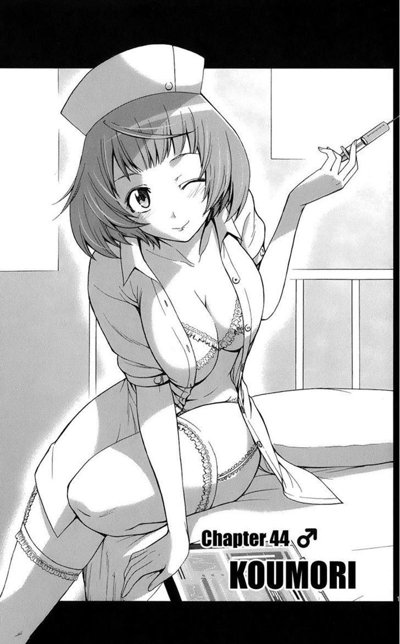 Baca Tadashii Kodomo no Tsukurikata! - Chapter 44 halaman 2