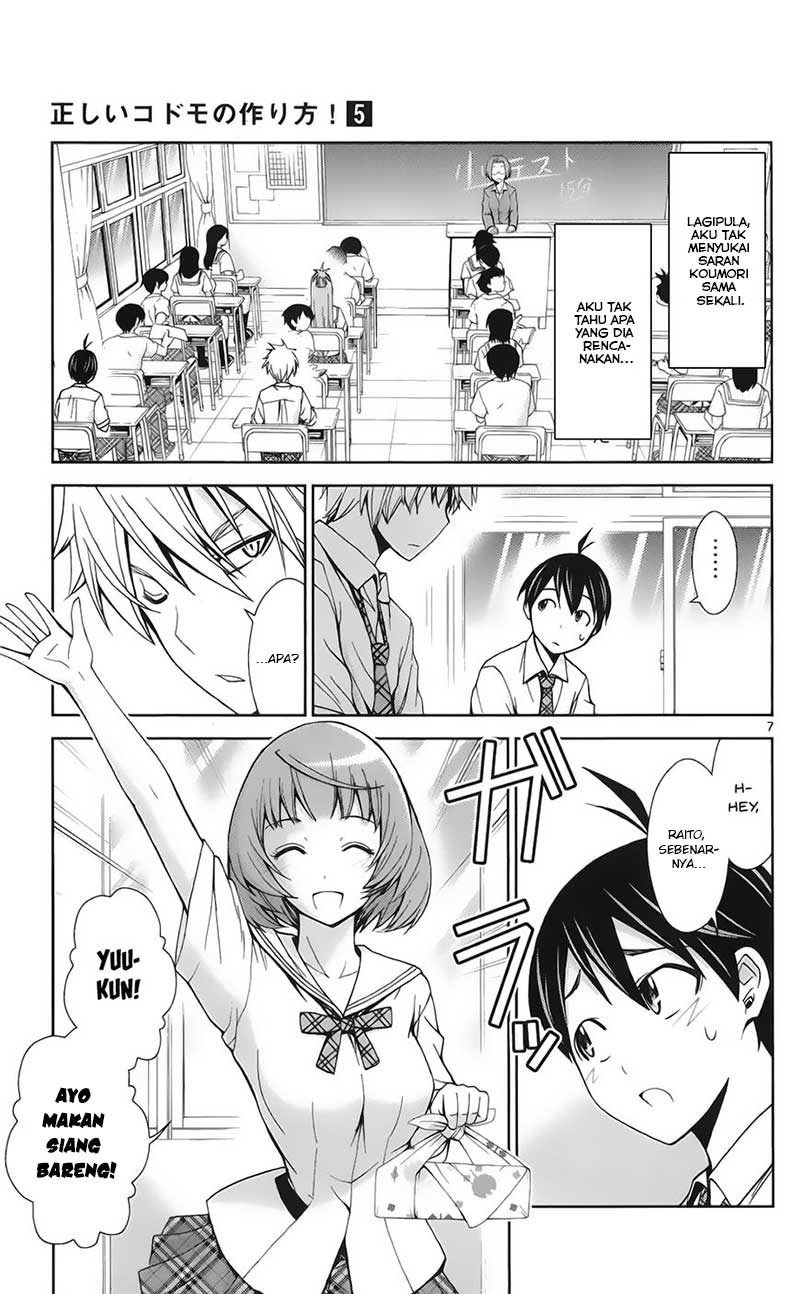 Baca Tadashii Kodomo no Tsukurikata! - Chapter 44 halaman 26