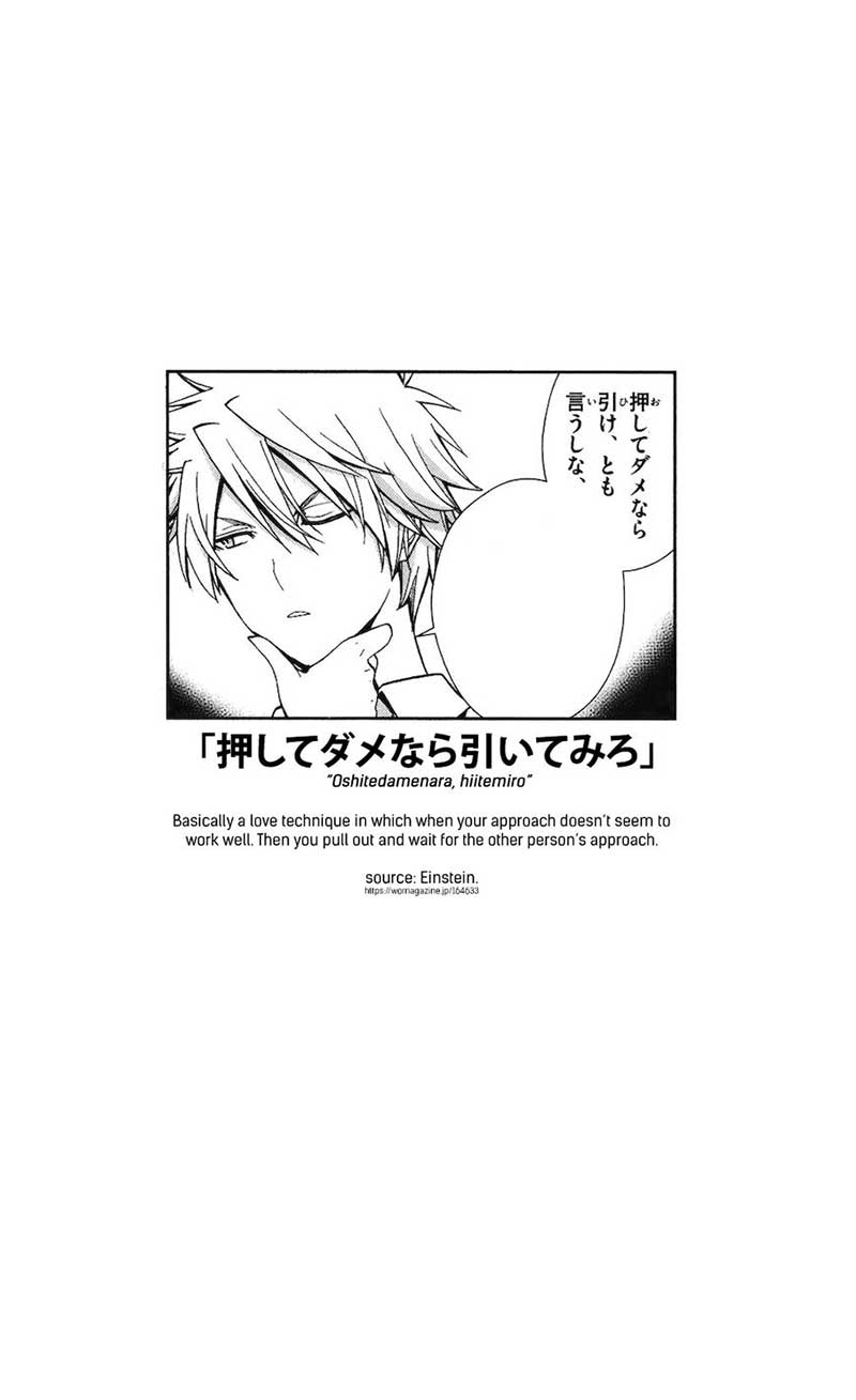 Baca Tadashii Kodomo no Tsukurikata! - Chapter 44 halaman 36