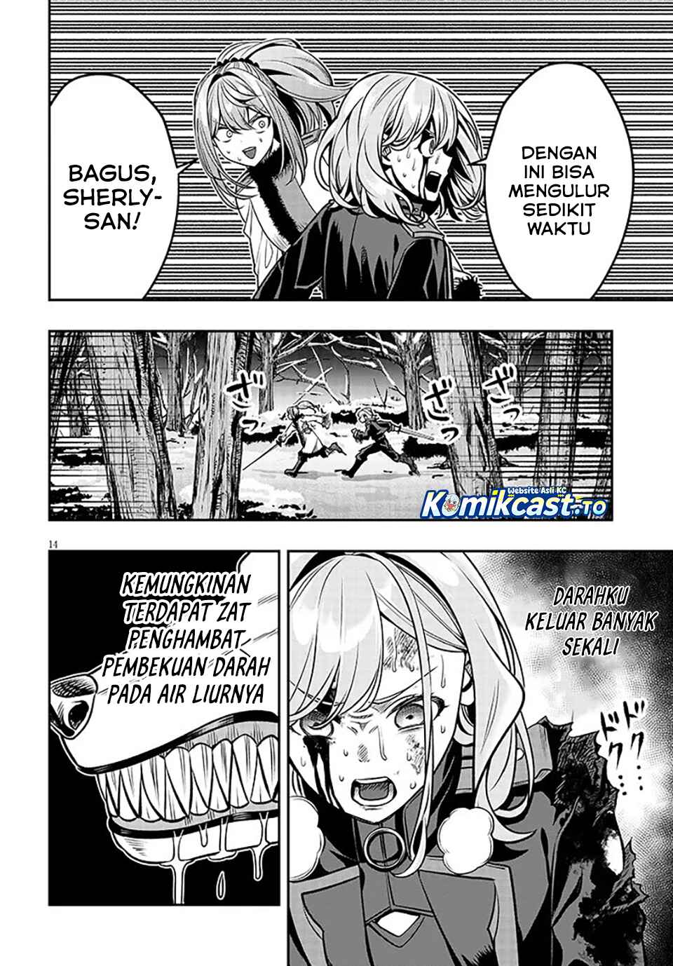 Baca Taida na Akujo Kizoku ni Tensei Shita Ore, Shinario o Bukko wa Shitara Kikaku-gai no Maryoku de Saikyou ni Natta - Chapter 21.1 halaman 15