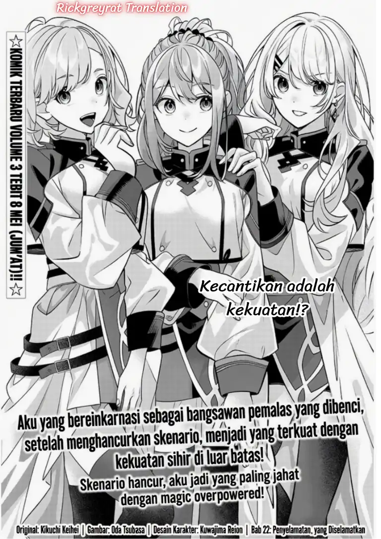 Baca Taida na Akujo Kizoku ni Tensei Shita Ore, Shinario o Bukko wa Shitara Kikaku-gai no Maryoku de Saikyou ni Natta - Chapter 22.1 halaman 2