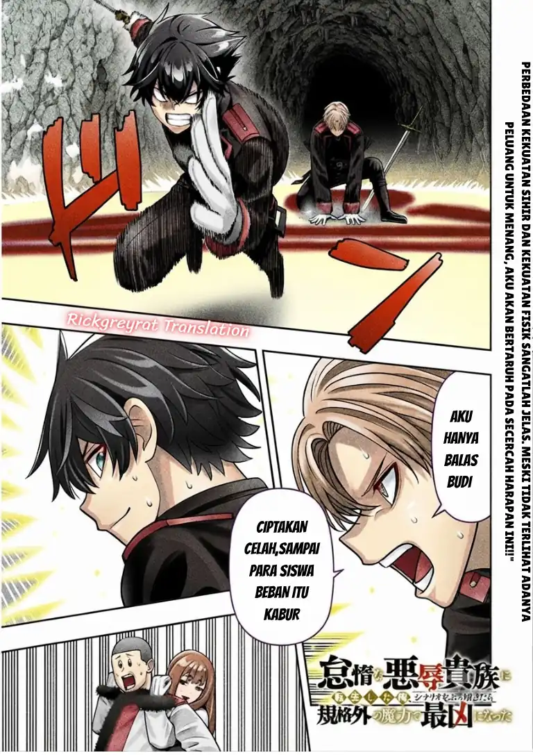 Taida na Akujo Kizoku ni Tensei Shita Ore, Shinario o Bukko wa Shitara Kikaku-gai no Maryoku de Saikyou ni Natta Chapter 24.1 - Page 2