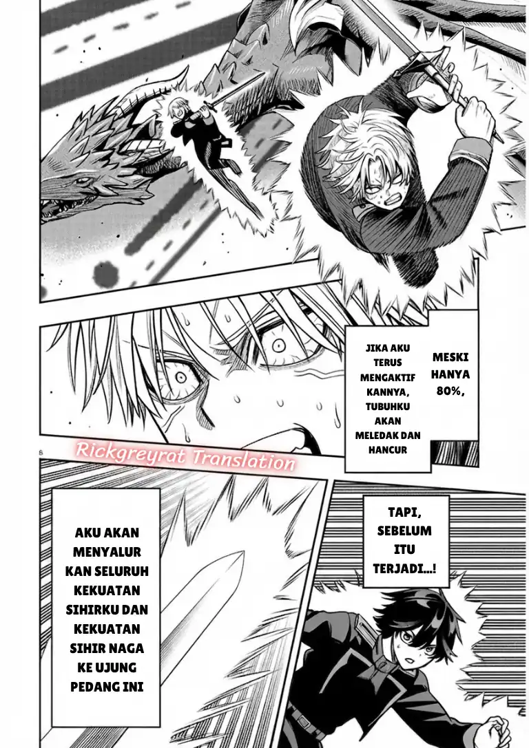 Taida na Akujo Kizoku ni Tensei Shita Ore, Shinario o Bukko wa Shitara Kikaku-gai no Maryoku de Saikyou ni Natta Chapter 24.1 - Page 7