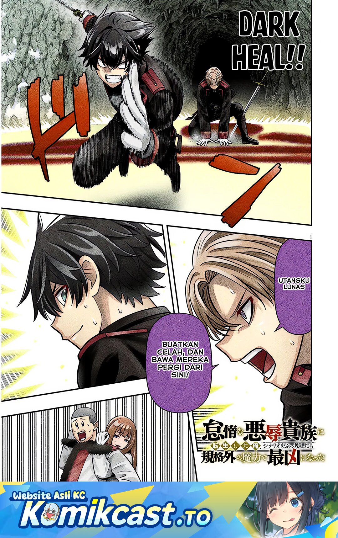 Taida na Akujo Kizoku ni Tensei Shita Ore, Shinario o Bukko wa Shitara Kikaku-gai no Maryoku de Saikyou ni Natta Chapter 24 - Page 2