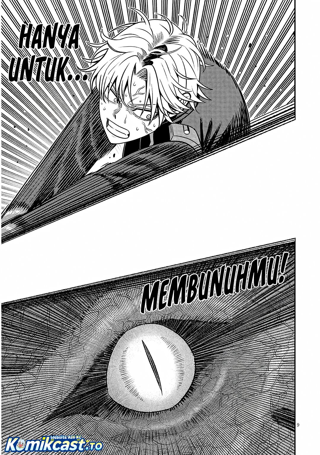 Taida na Akujo Kizoku ni Tensei Shita Ore, Shinario o Bukko wa Shitara Kikaku-gai no Maryoku de Saikyou ni Natta Chapter 24 - Page 9