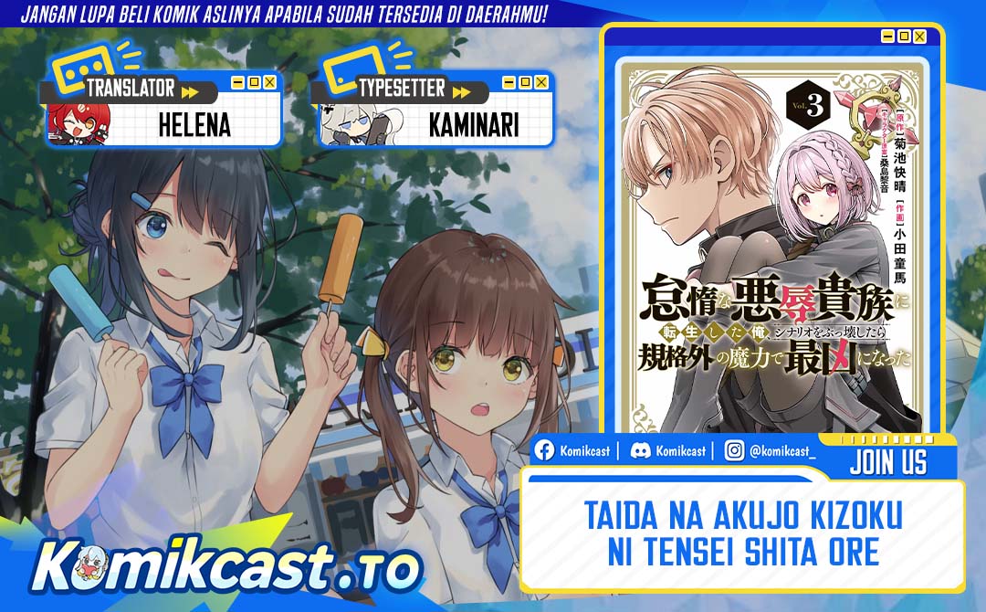 Taida na Akujo Kizoku ni Tensei Shita Ore, Shinario o Bukko wa Shitara Kikaku-gai no Maryoku de Saikyou ni Natta Chapter 25 - Page 1